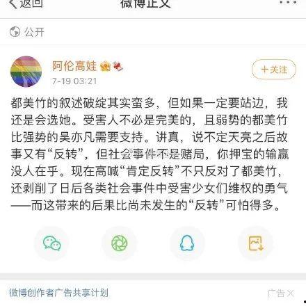 吃瓜娱乐圈的文案