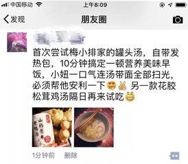 娱乐吃瓜酱心灵鸡汤,从娱乐吃瓜中汲取生活智慧