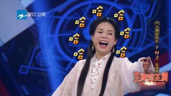 吃瓜娱乐主持人是谁啊图片