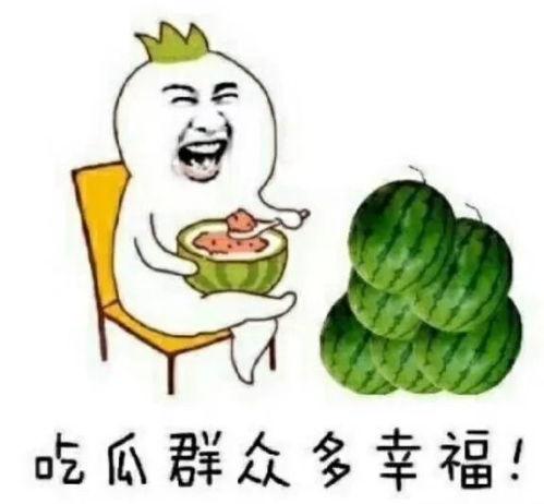 娱乐吃瓜儿童,揭秘明星们的幕后故事