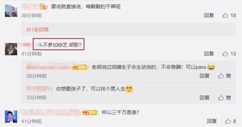 娱乐吃瓜爆料最新消息,神秘事件背后真相揭晓!