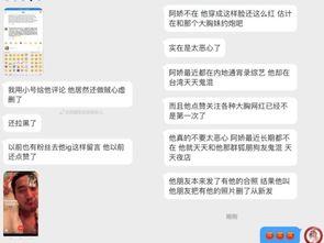 娱乐吃瓜爆料最新消息,神秘事件背后真相揭晓!