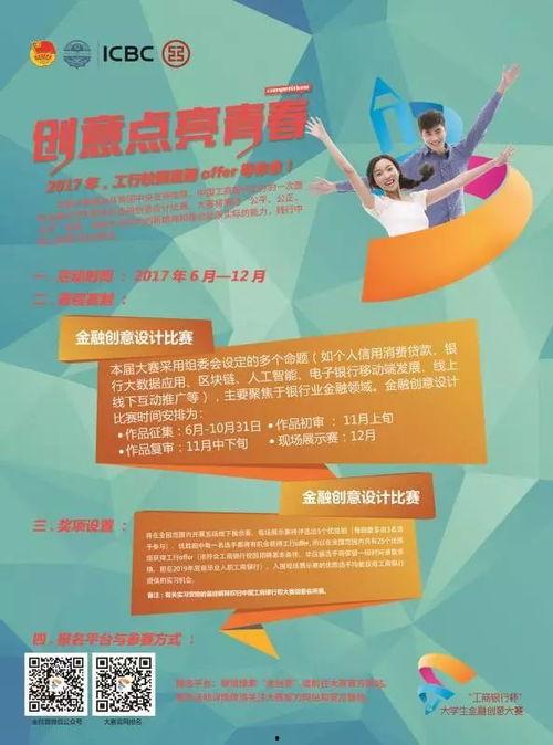 吃瓜大赛活动方案设计,吃瓜大赛狂欢活动方案亮点解析