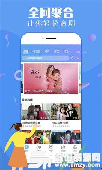 娱乐吃瓜视频素材下载,吃瓜视频背后的精彩故事