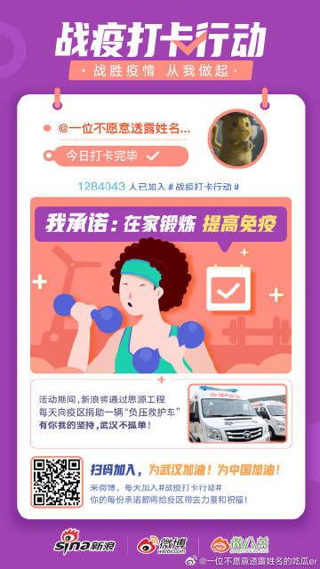 娱乐圈的吃瓜er的微博,揭秘明星幕后故事