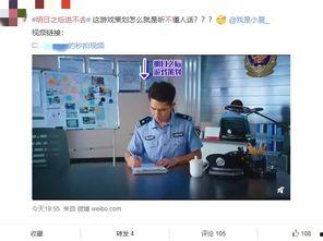 娱乐圈的吃瓜er的微博,揭秘明星幕后故事