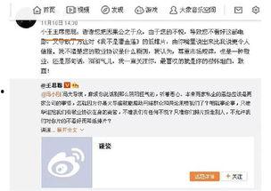 娱乐公司吃瓜事件视频播放