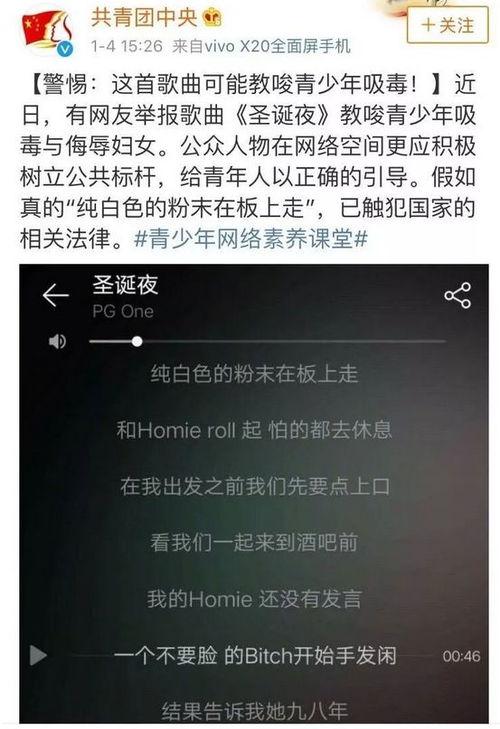 娱乐吃瓜热点事件有哪些