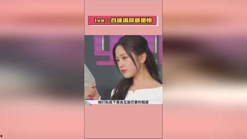 娱乐圈吃瓜爆料全部,幕后真相与明星隐私全曝光