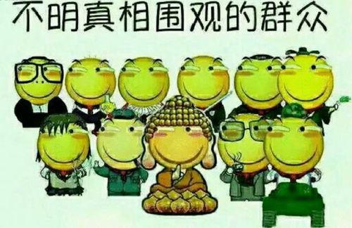 熟悉娱乐吃瓜群众的心情,明星幕后那些事儿，吃瓜群众必看！